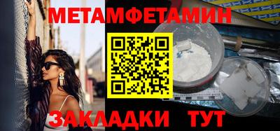 амфетамин Бугуруслан