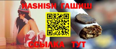 шишки Берёзовский