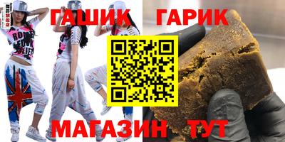амфетамин Бугуруслан