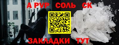 кокаин VHQ Бузулук
