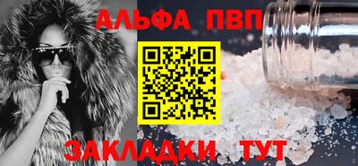 гидропоника Бийск