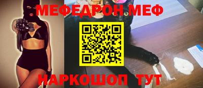 амфетамин Бугуруслан