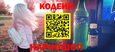 кокаин VHQ Бузулук