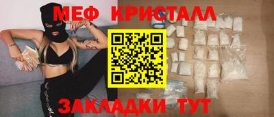 амфетамин Бугуруслан