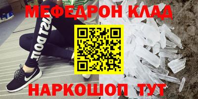 эйфоретик Будённовск