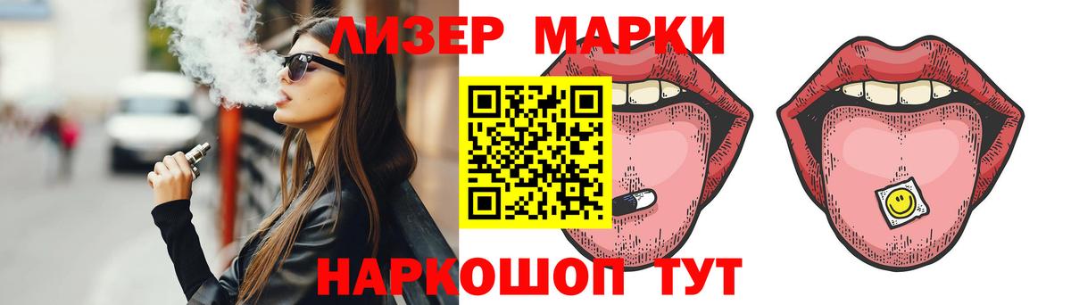 ЛСД экстази ecstasy  LSD-25 экстази  Энгельс  Вход с VPN  LSD-25 экстази кислота 
