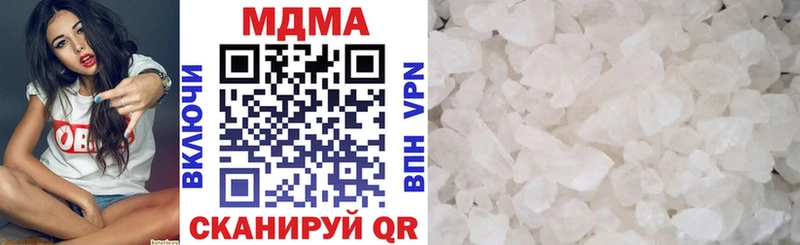 наркотики  Энгельс  MDMA кристаллы 