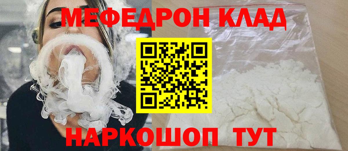 Энгельс  Метамфетамин  ГАШИШ  МЕФ   Канабис  Alpha PVP СК кристаллы  COCAIN  МЕТАДОН 