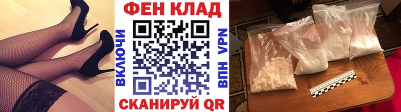 магазин  наркотиков  Энгельс  МЕТАМФЕТАМИН Декстрометамфетамин 99.9% 