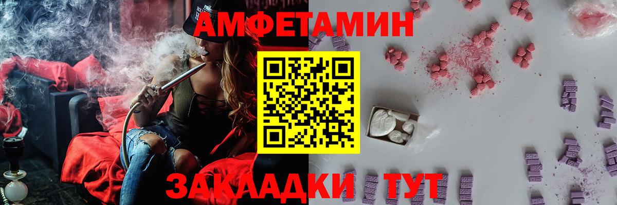 МЕТАМФЕТАМИН витя  Метамфетамин  МЕТАМФЕТАМИН витя  Энгельс  Вход с VPN 