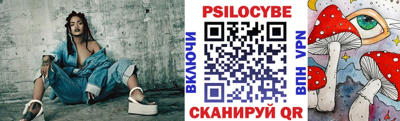 Псилоцибиновые грибы GOLDEN TEACHER  Энгельс 