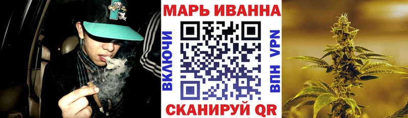 Шишки марихуана Amnesia  Энгельс 