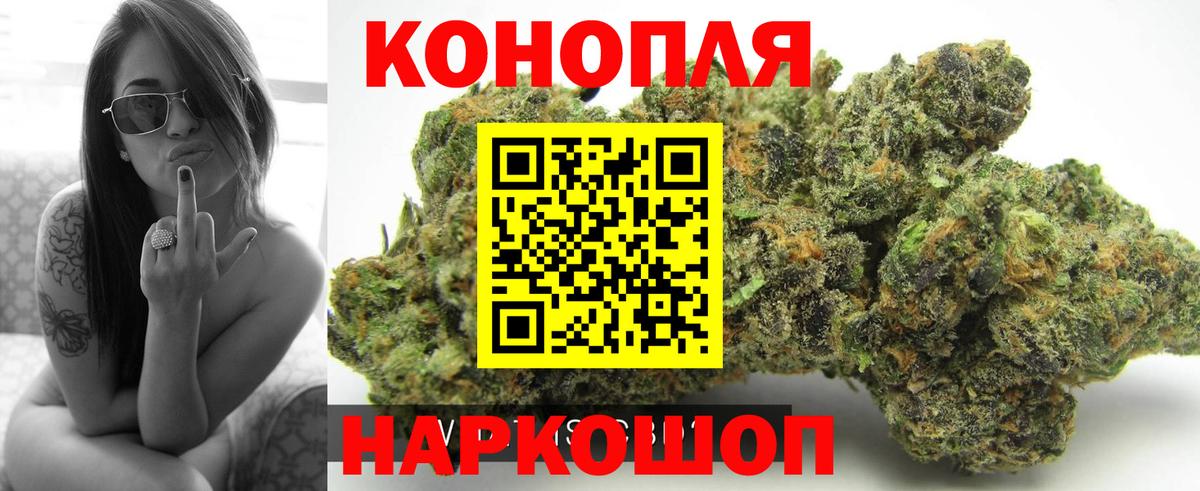 Бошки марихуана OG Kush  Конопля семена  МАРИХУАНА AK-47  Вход с VPN  Энгельс  МАРИХУАНА индика 