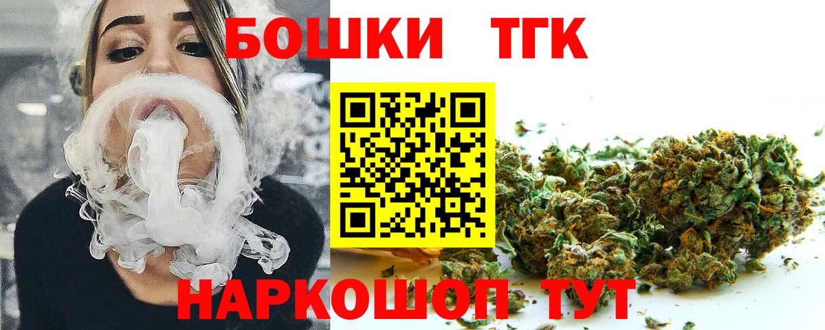 Каннабис MAZAR Энгельс